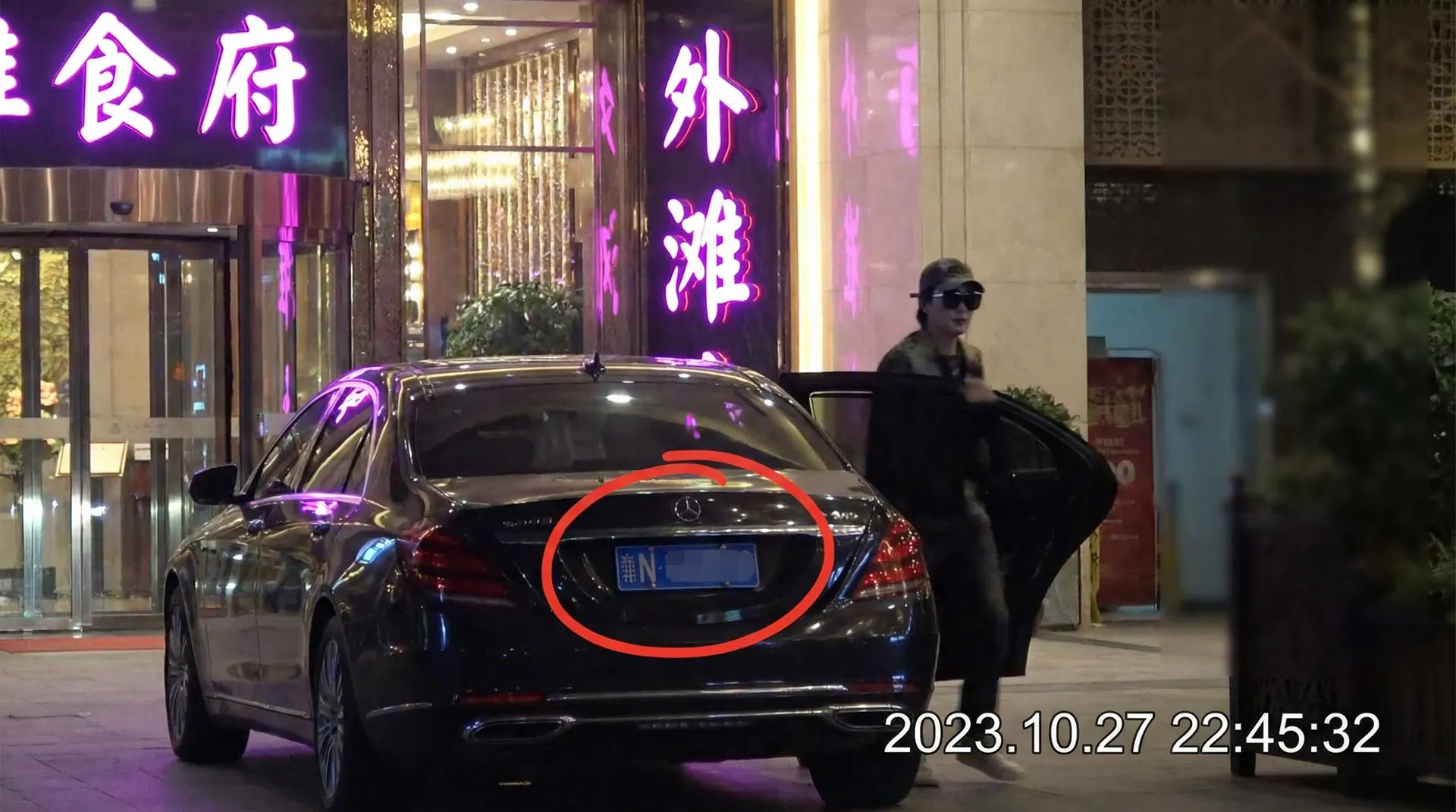 贝博体育官网平台 - 豪车餐厅外被拍